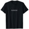 Skihaserl Original Apres Ski Skihäschen Afterski Hüttengaudi T-Shirt