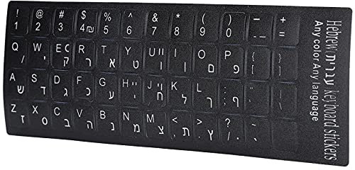 Yunseity Hebrew Keyboard Stickers, Waterproof Dustproof Hebrew Keyboard Cover, Black Background with White Lettering, for 10-17 PC Notebook Desktop