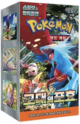 Pokemon Paradox Rift Ancient Roar Korean Booster Box (30 Packs) | Scarlet & Violet Korean | 5 Cards Per Pack | Titan Authenticated