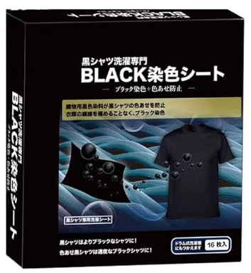 Tinte para Ropa Negra – 16 Piezas Tabletas de Oscurecimiento Intensivo | Pintura para Ropa Negra, Tinte de Tela ṕara Sintético, Poliéster, Algodón, Denim, Lino Pantalones, Uso en, Mejora Ŕop