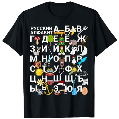Russisches Alphabet-Bilder Kyrillische Buchstaben für Kinder T-Shirt