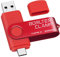 Type C USB Stick 512GB, BorlterClamp 2 in 1 OTG Speicherstick USB 3.0 Doppelanschluss USB C Flash-Laufwerk für Android Smartphone Samsung S10/S9/S8, Huawei, Tablets und Computer (Rot)