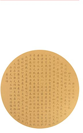 Mangala Sutta Copybooks Karten 5 Blatt/Los, Chinesische Charaktere, buddhistische Schriften Übungsbuch