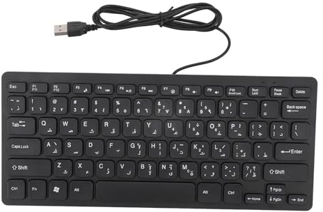 Ultraschlanke Tastatur mit 78 Tasten, Russische oder Arabische Kabelgebundene Tastatur in Voller Größe, Kompakte USB Tastatur, Business Tastatur für Computer Desktop PC (Arabisch)
