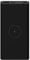 Xiaomi 10W Wireless Power Bank 10000 Biały, BHR5460GL