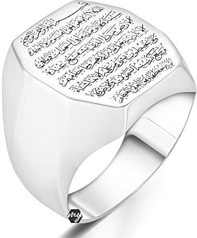 mysilverworld Massives 925er Sterlingsilber Ayat ul Kursi geschriebener islamischer Herrenring, Sterling Silber Metall Silber Stein: Aus Sterlingsilber Metall: Silberfarben, Kein Edelstein