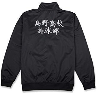 Karasuno High School Team Uniform Anime Cosplay Hinata Shoyo Kostüm Volleyball Jersey Baumwolljacke Gr. Medium, Schwarz
