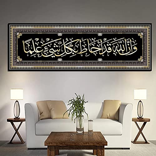 Qegyxk Muslimische religiöse islamische Bibel Poster Allah Quran Drucke Auf Leinwand Gedruckt Malerei Wohnzimmer Wand Kunst Poster Bild Wohnzimmer Wohnkultur Kreatives Geschenk No Frame