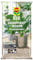 COMPO Bio GRANUPLANT Indoor Pflanzengranulat - 100% natürliches Pflanzengranulat aus Bimsstein - Körnung von 2-5 mm - 12,5 L