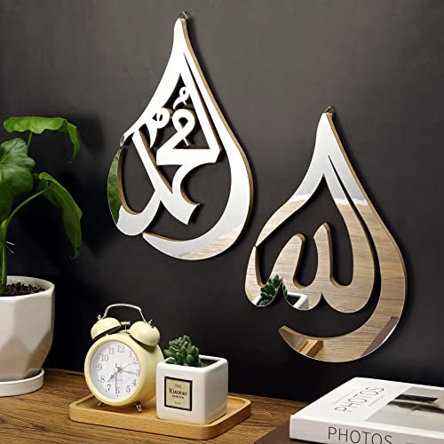 Qunclay 2 Stück Silber Islamische Wandkunst für Wohnzimmer Holz Acryl Tropfen Design Allah Kunst Wanddekorationen Koran Arabische Kalligraphie Dekor Islamische Dekoration Geschenk für Muslime im