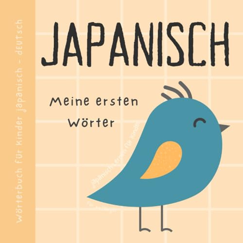 Wörterbuch Japanisch Deutsch, Meine ersten Wörter, Japanisch Lernen für Anfänger und Kinder: Vokabeln mit Bildern Buch für Babys 日本語の児童書