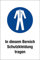 Gebotsschild In diesem Bereich Schutzhandschuhe tragen - Folie selbstklebend - 20x30 cm