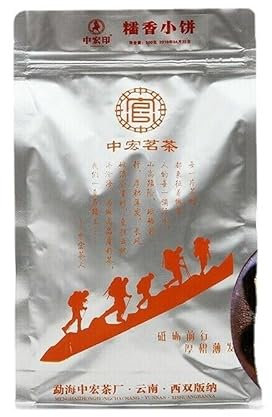 HELLOYOUNG 500g Gâteau au thé Pu'er chinois au parfum de riz gluant Fabriqué de manière traditionnelle il allie la saveur unique au délicat parfum du riz gluant