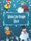 Window Color Vorlagen Winter: Wintermotive für Kinder ab 5 Jahren | Malen Schablonen Weihnachtsfensterbilder für ... und Winterzeit (Window Color Vorlagen)