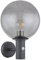 GLOBO LED Wandleuchte mit Bewegungsmelder Außenlampe mit Bewegungsmelder anthrazit Haus Außenbeleuchtung Edelstahl, Kugel, 1x E27 Filament LED warmweiß, LxBxH 26,5x25x37 cm