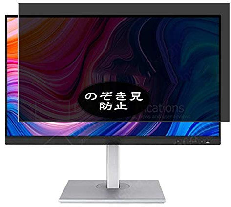 ノーブランド品 VacFun Anti Espion Protection d'écran, compatible avec Asus PA278CV 27 Monitor, Intimité Protégé Film Protecteur (non vitre verre trempé) NewVersion