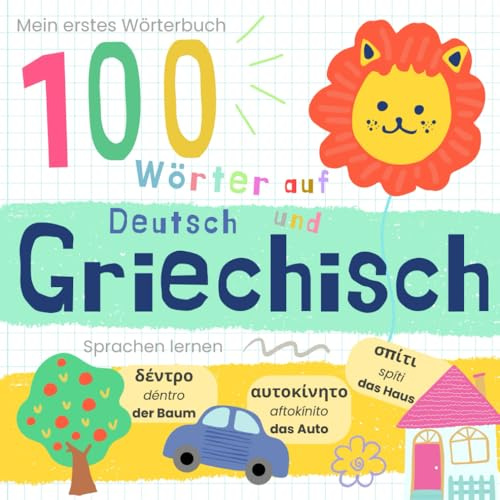 Mein erstes Wörterbuch 100 Wörter auf Griechisch und Deutsch Sprache lernen für Kinder: Griechisch lernen für Anfänger