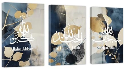 CCWACPP Islamische Wanddekoration 3 teilig Zitate aus dem Koran Poster arabische Malerei muslimische Leinwandbilder Allah Kalligraphie Kunstdrucke mit Rahmen (D (40x60cmx3))