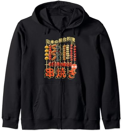 Spiedini Giapponesi Retro Streetwear Yakitori Amante Felpa con Cappuccio