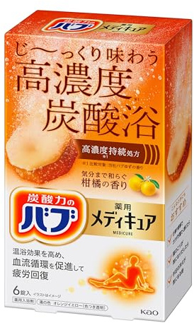 Kao BAB Medicure Bath Bomb - 6pc - Citrus Scent