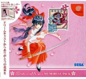 Sakura Taisen ~ Memorial Package ~