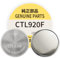 HamnaKhu CTL920F Battery,Replacement for Watch Cell Casio - Compatible with Panasonic CTL920F Solar Rechargeable Battery