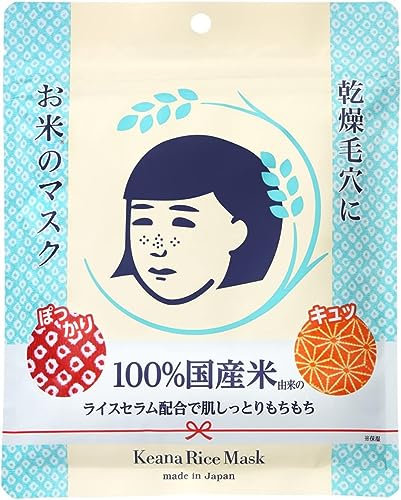 Rice Face Mask for Keana Nadeshiko Dry Skin Moisturizing Firmness Elasticity