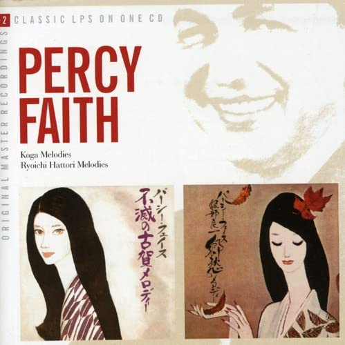 Koga Melodies / Ryoichi Hattori Melodies