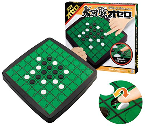 Giant Slalom Othello (japan import)
