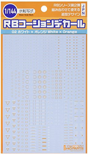HiQParts RB02 White & Orange Caution Model Kit Water Slide Decal 1/144 Scale