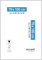 accent by nielsen Bilderrahmen, 70 x 100 cm, Aluminium, Silber glanz, Posterrahmen zum Aufhängen im Hoch- & Querformat, Echtglas, Accent