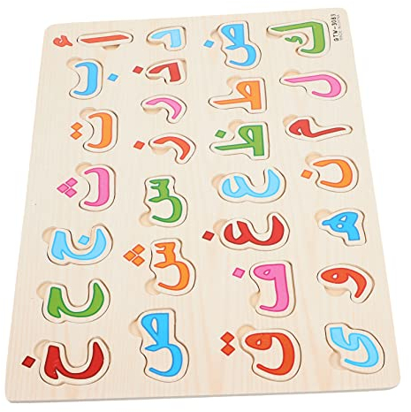 1Satz Holzpuzzle Arabisches Alphabet für Kleinkinder Pädagogisches Spielzeug Gedächtnis und Hand-Augen-koordination Lernspielzeug für Vorschulkinder