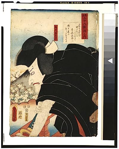 MSTECO Berühmt Leinwand Wandbild Kunstdruck Leinwand Malerei Poster Der Dichter Sosei Hoshi Der Schauspieler Matsumoto Koshiro V Als Ishikawa Goemon Von Utagawa Kunisada für Flurdekoration 60x90cm