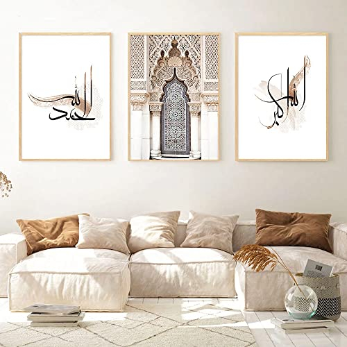 Sarah Duke 3er Set Design-Poster, Beige Islamische Leinwand Wandbilder, Premium Wandposter Set Kunstdruck - OHNE Rahmen - Stillvolle Kunstposter Wand Deko (A,50x70cm)