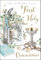Jonny Javelin First Holy Communion Congratulations Card for Boys - Communion Congratulations Card with Artistic Chalice and Candle Design and Embossed Foil Details