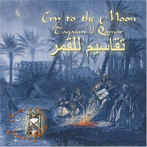 Schrei zum Mond-Taqasim Lil Qamar