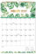 WandKalender 2021-2022 - Monatlicher Wandkalender mit dickem Papier, 43,8 x 30,8 cm, Juli 2021 - Dezember 2022, große Blöcke mit julianischen Daten, Zwillingsdrahtbindung, Hängeloch