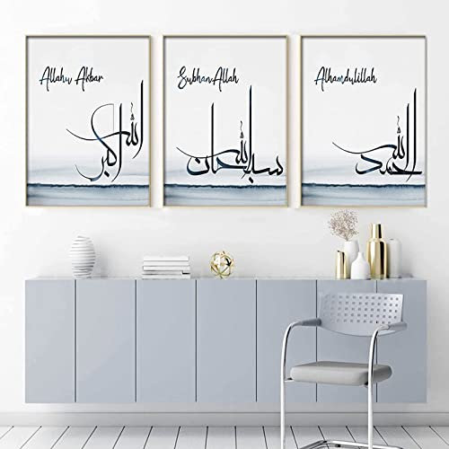 HMXQLW Leinwandbilder Islamische Kalligraphie Bilder, Bild Wohnzimmer Wandkunst Poster, Schlafzimmer Wandbilder Malerei Dekoration Kein Rahmen (8,60X80CM)