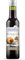 Bio Planete - Olio di semi di zucca biologico (2 x 250 ml)