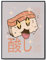JOPRICO Kawaii Poster - Sushi - retro Japan Poster - Küchenposter - japanische Wand Deko