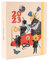 Kokonote Planer 2023, Retro Fantasy Premium Terminkalender 2023, Wochenplaner für ein gutes Zeitmanagament, ein Kalender für Ihre Routine, Personal Organizer