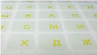 Selbstklebende Tastaturaufkleber für russische Tastatur mit transparenter Schutzschicht, 11x13mm, Gelb