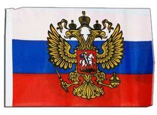 Fahne Flagge Russland mit Wappen 30 x45 cm