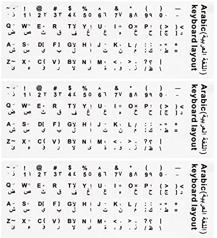 PATIKIL 3Pcs Arabic-English Keyboard Stickers PC Keyboard Stickers White Background with Black Lettering for Computer Laptop Notebook Desktop