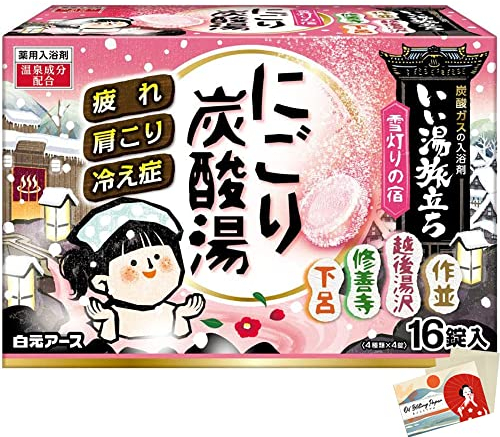 Hakugen Earth Japanese Bath Salts Iiyu Tabidachi Nigori -Yu Yukiakari-Yu Relaxation Bath Roman Style 4 Scents x 16 Packs - Blotting Paper Set