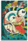 Zamgg Madballs 1 Poster, Wandkunst, Dekoration, Leinwandposter und Drucke für Zimmer, ästhetisch, 60 x 90 cm, ungerahmter Stil