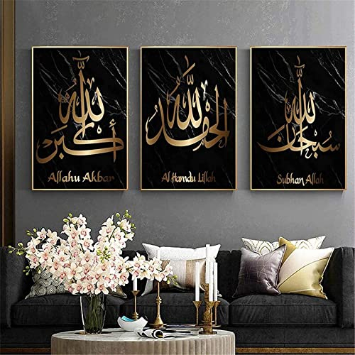 Islamisches Schwarz Goldener Arabische Kalligraphie Leinwand Malerei, Allah Islamische Zitate Leinwand Malerei Bilder Deko, kein Rahmen (40x60cm*3, Kalligrafie aus dunklem Gold)