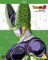 Dragon Ball Z: Season 5 [Blu-ray]