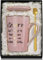 Tazza da caffè in ceramica marmorizzata con scritta dorata lingua inglese, regalo divertente per la sorella parte di o fratello, compleanno, amica del cuore, 414 ml, e rosa, elegante confezione