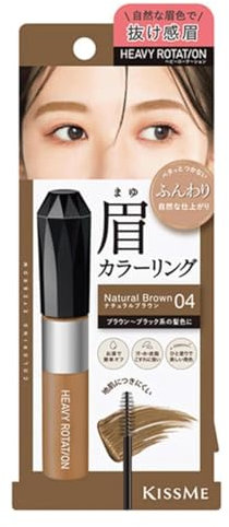 Isehan Kiss Me Heavy Rotation Coloring Augenbrauen-Mascara 04 Naturbraun